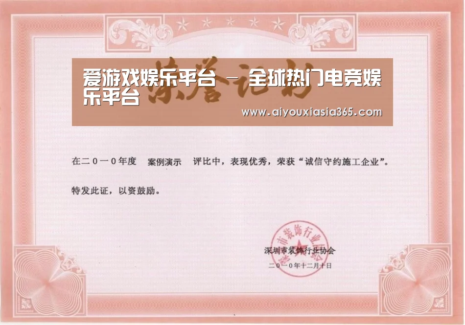 荣誉证书二