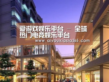 案例展示一