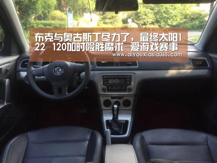 爱游戏官网