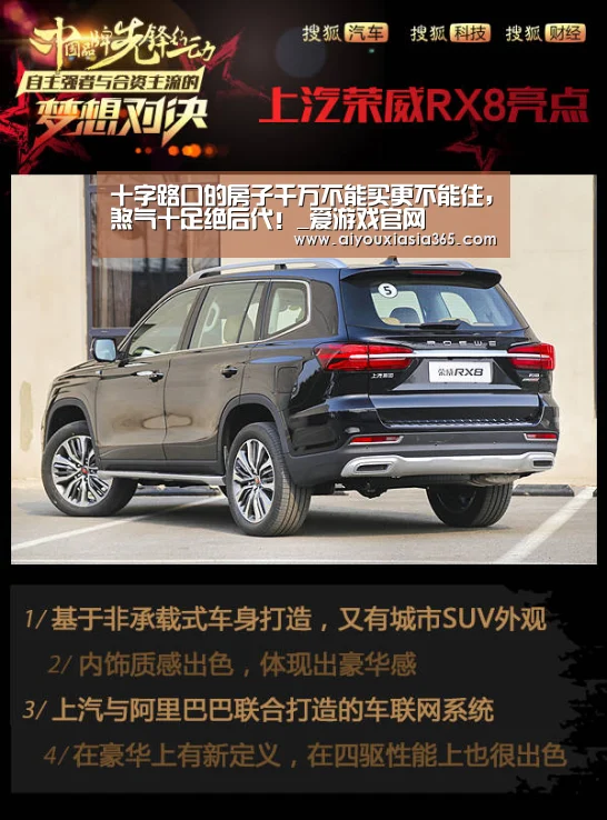 十字路口的房子千万不能买更不能住,煞气十足绝后代!_爱游戏官网(图1) 爱游戏登录