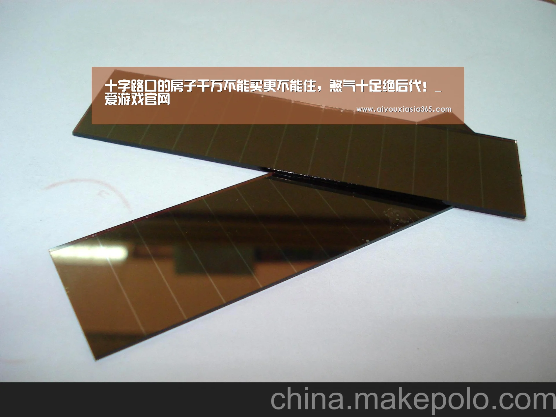 十字路口的房子千万不能买更不能住,煞气十足绝后代!_爱游戏官网(图2) 爱游戏体育