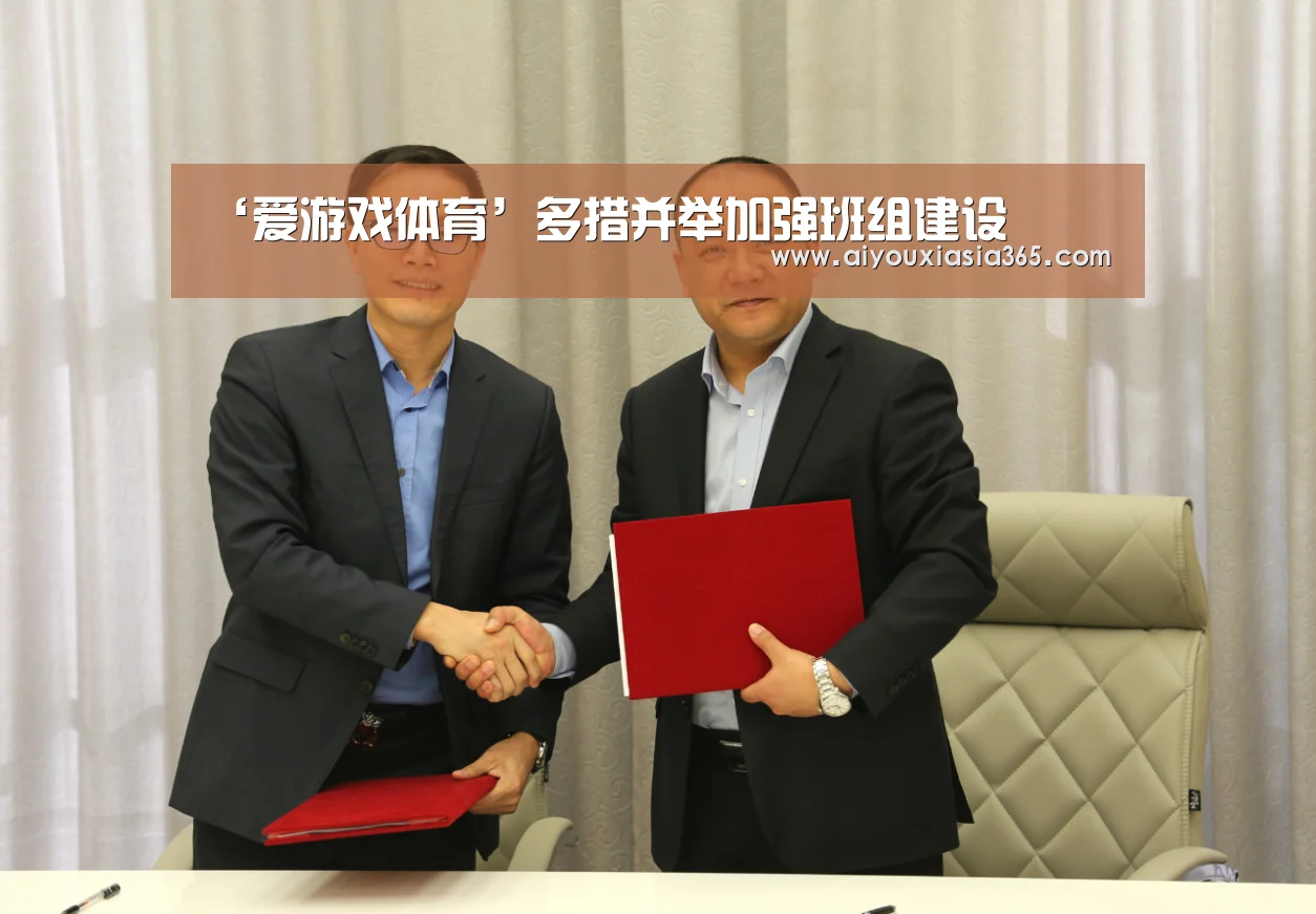 爱游戏登录