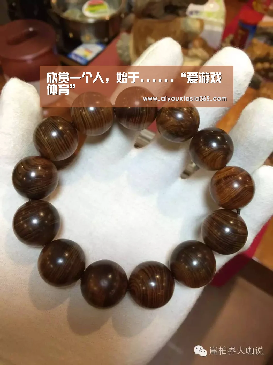 爱游戏登录