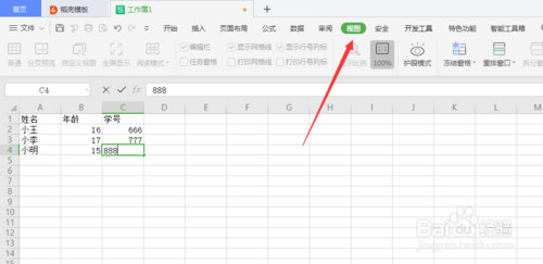 爱游戏登录